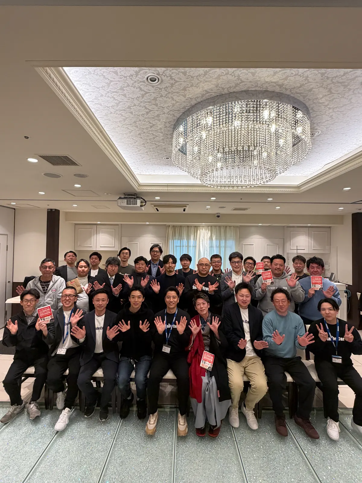スマイルカンパニーの社員集合写真